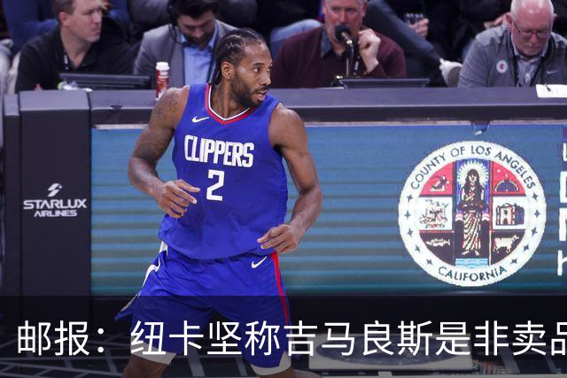 邮报：纽卡坚称吉马良斯是非卖品 阿森纳准备进行第二次报价