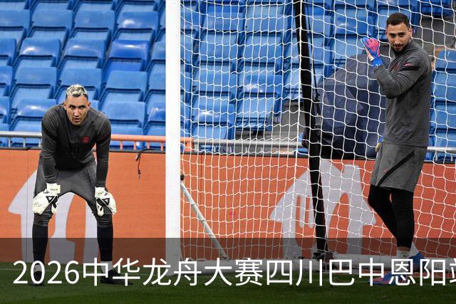 2026中华龙舟大赛四川巴中恩阳站将于端午期间开赛