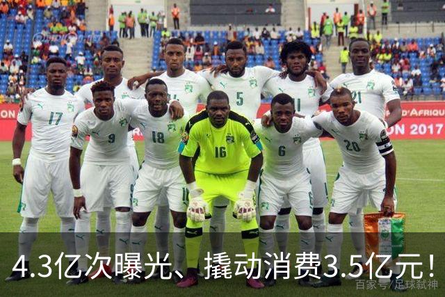 4.3亿次曝光、撬动消费3.5亿元！顺德“德甲”做对了什么？